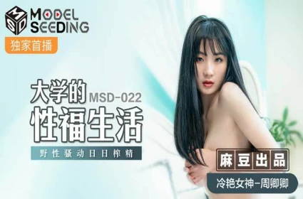 Quý cô nơi nhà riêng Trải nghiệm đỉnh cao sau một ngày đóng cọc mệt mỏi